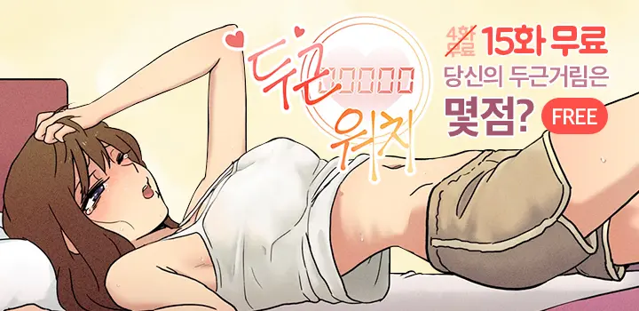 웹툰 이미지 25
