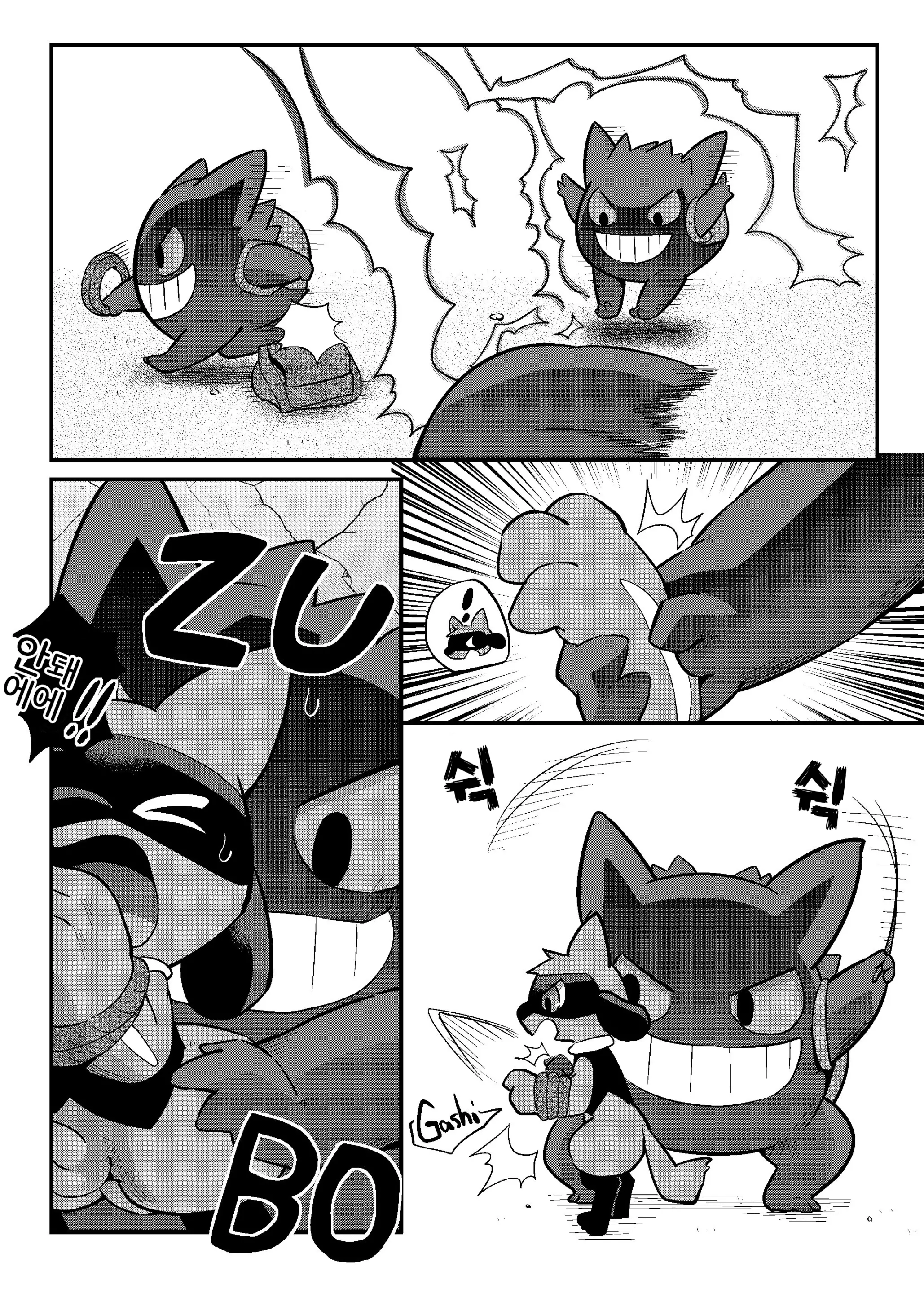 웹툰 이미지 9