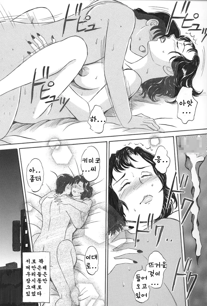 웹툰 이미지 401