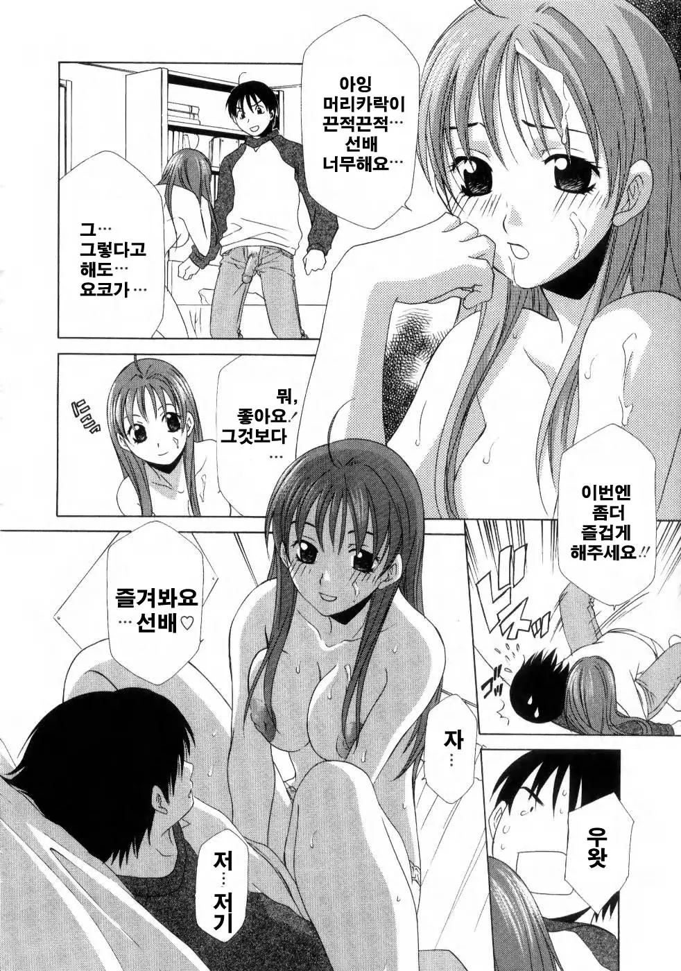 웹툰 이미지 62