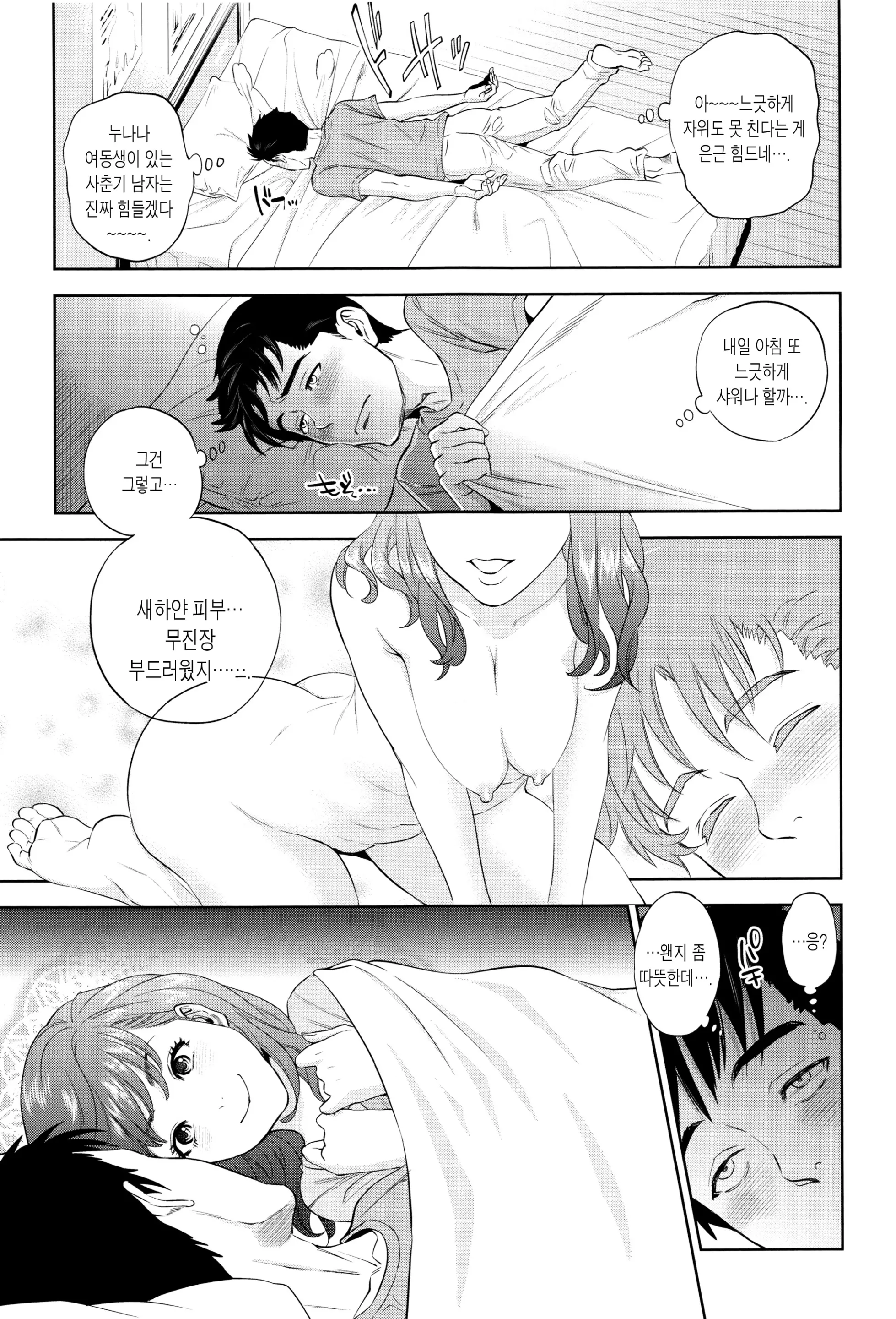웹툰 이미지 31