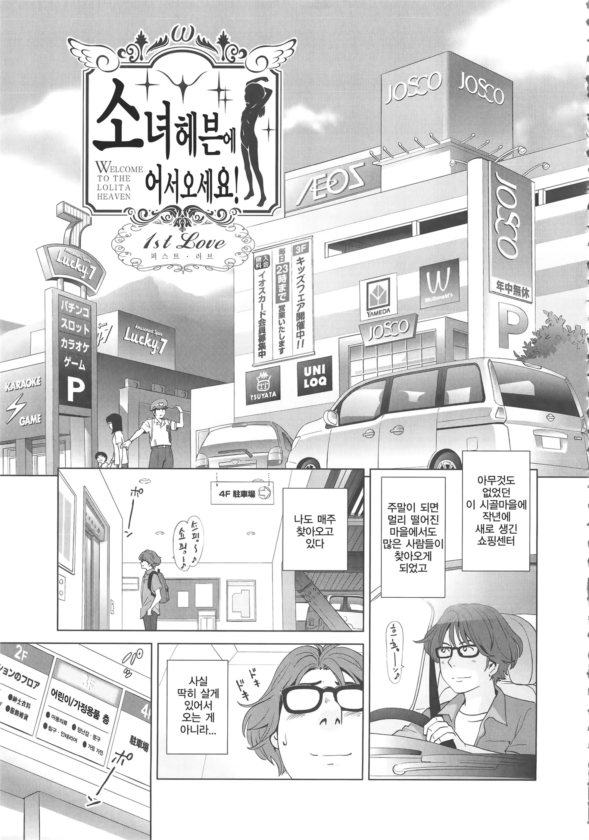 웹툰 이미지 29