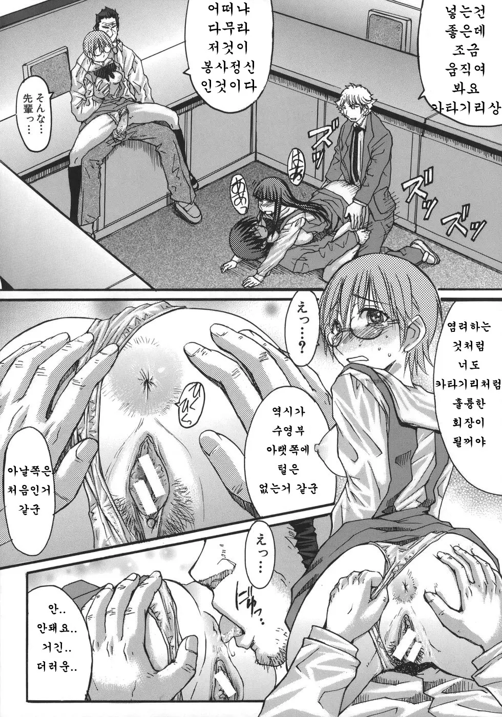 웹툰 이미지 90