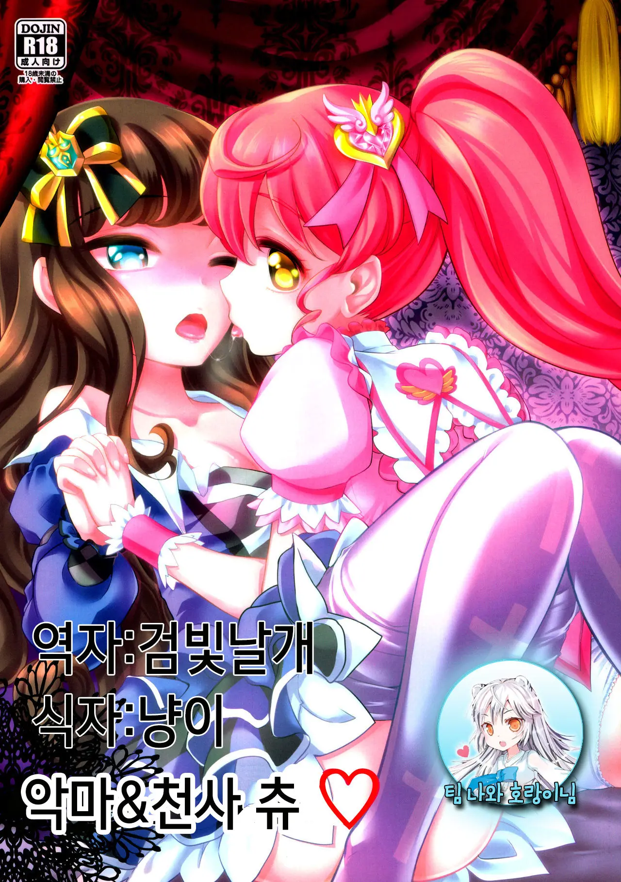 웹툰 이미지 0