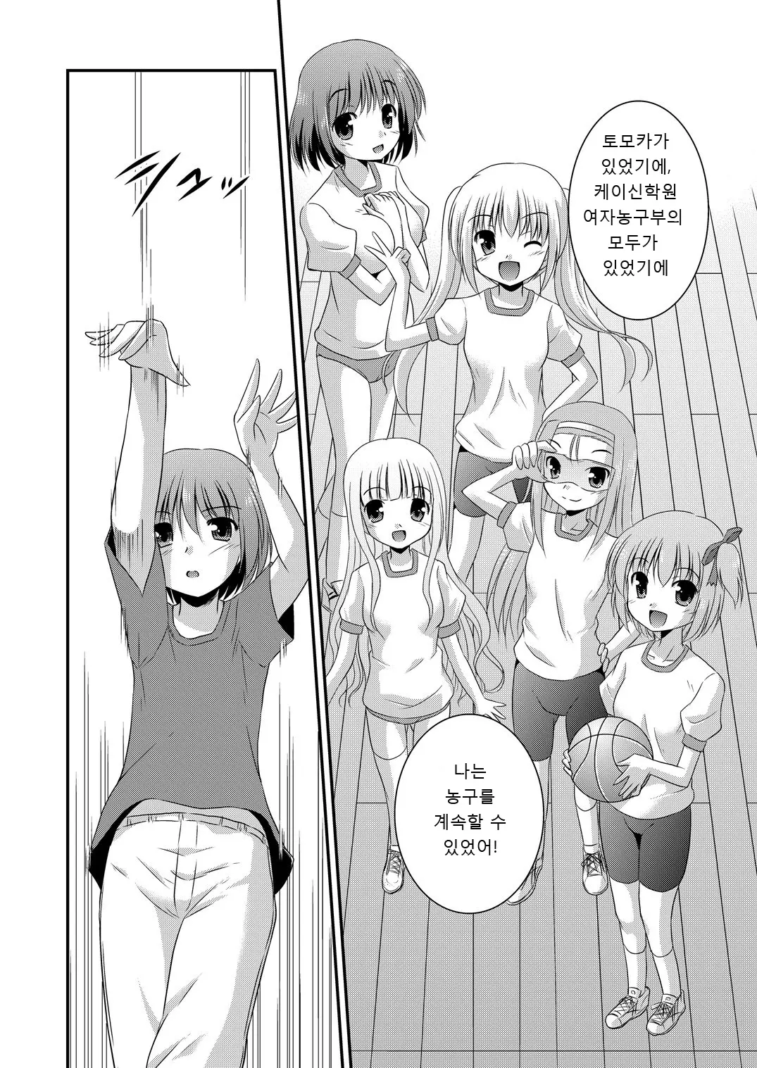 웹툰 이미지 25