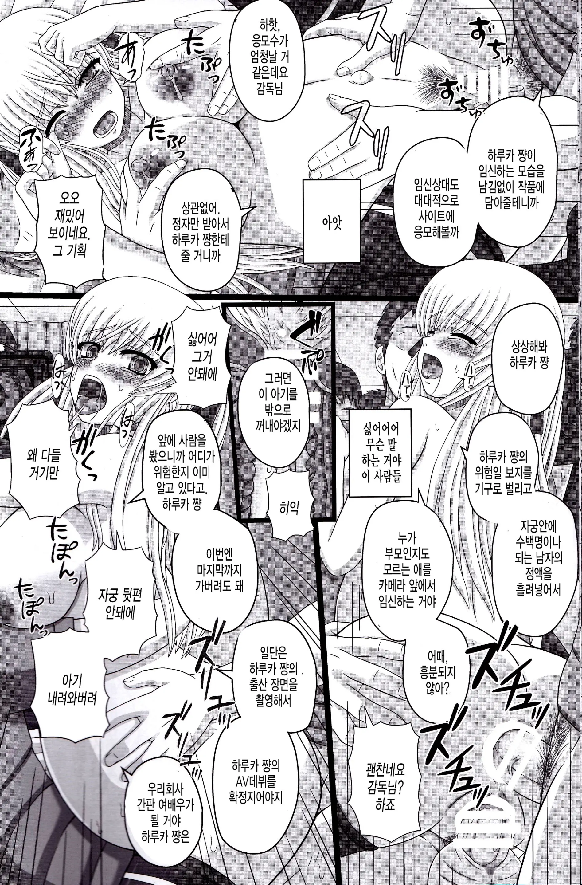 웹툰 이미지 44