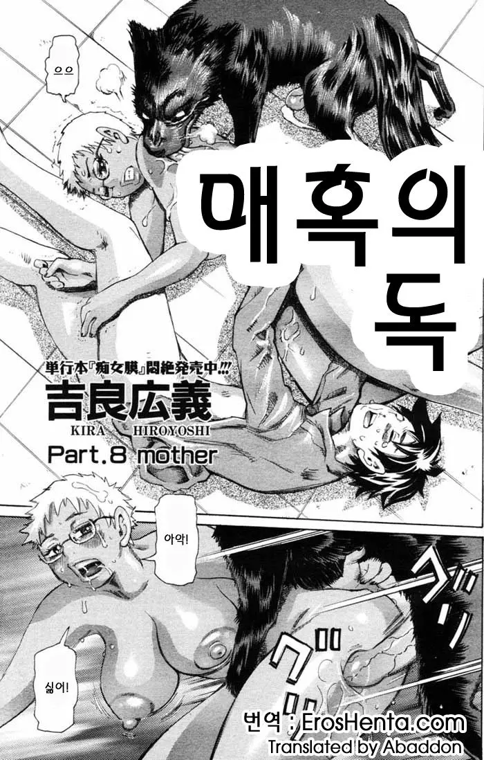 웹툰 이미지 86