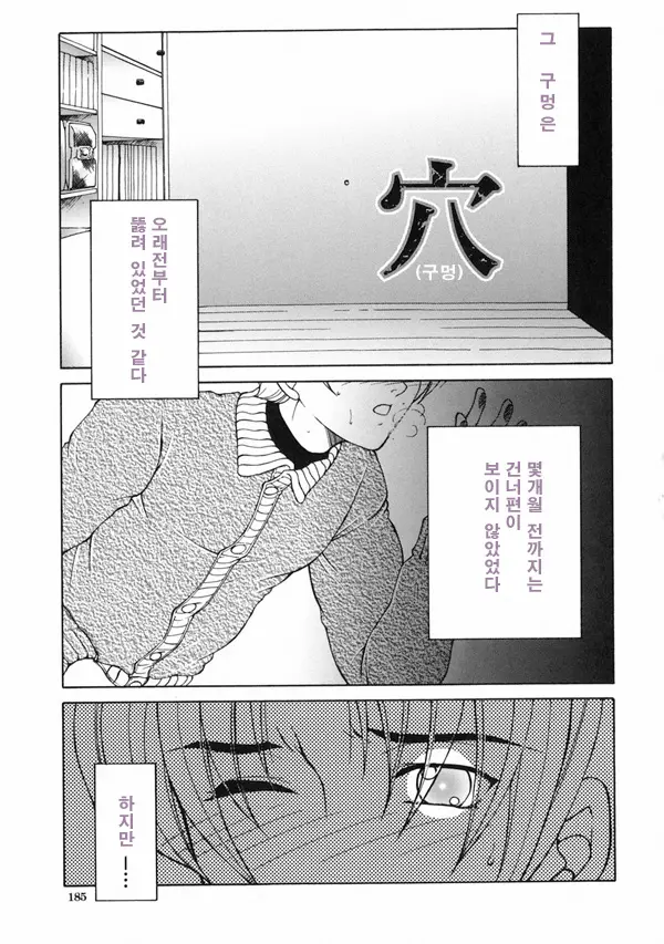 웹툰 이미지 180