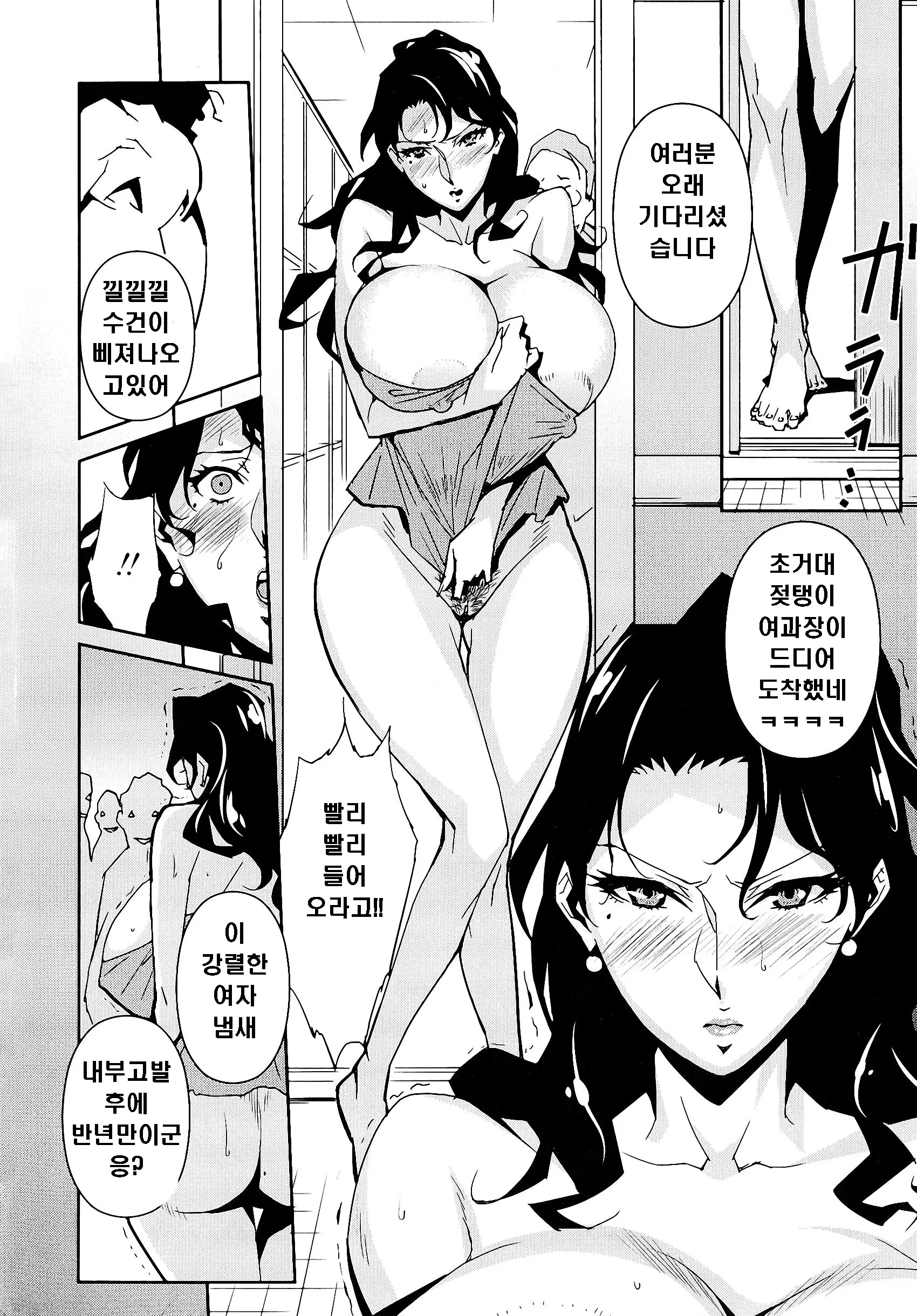 웹툰 이미지 39