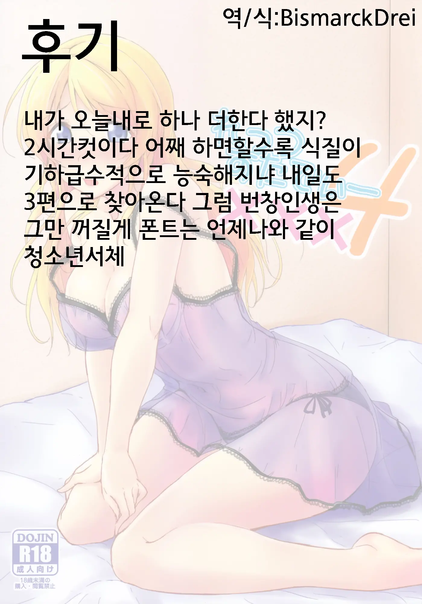 웹툰 이미지 27