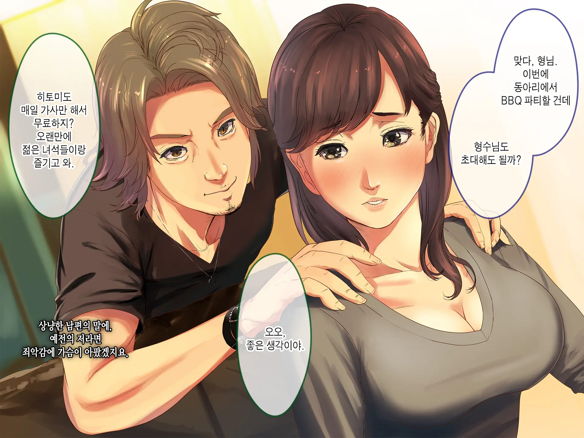 웹툰 이미지 68