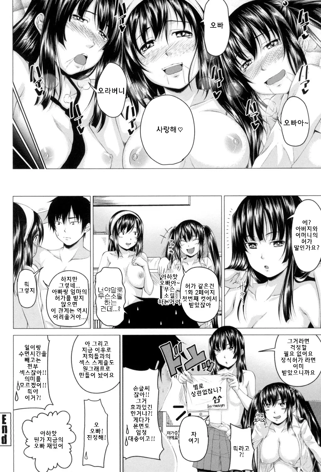 웹툰 이미지 83