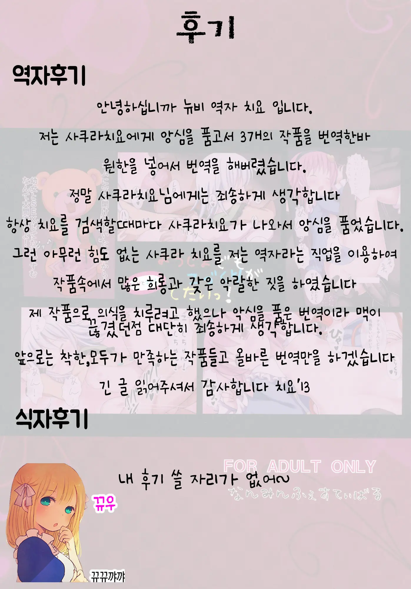 웹툰 이미지 28