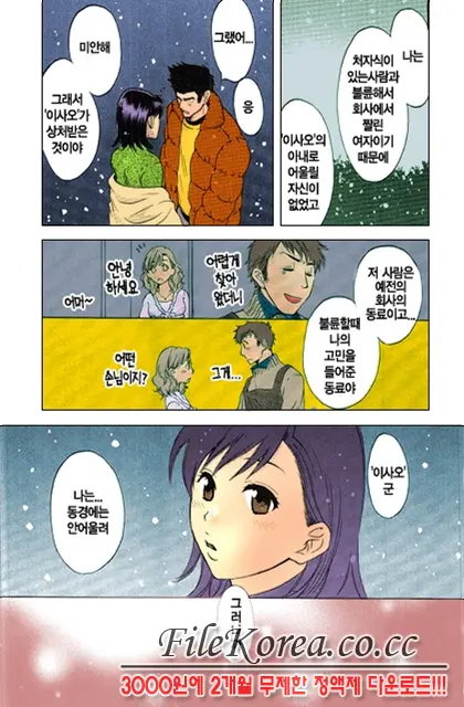 웹툰 이미지 93