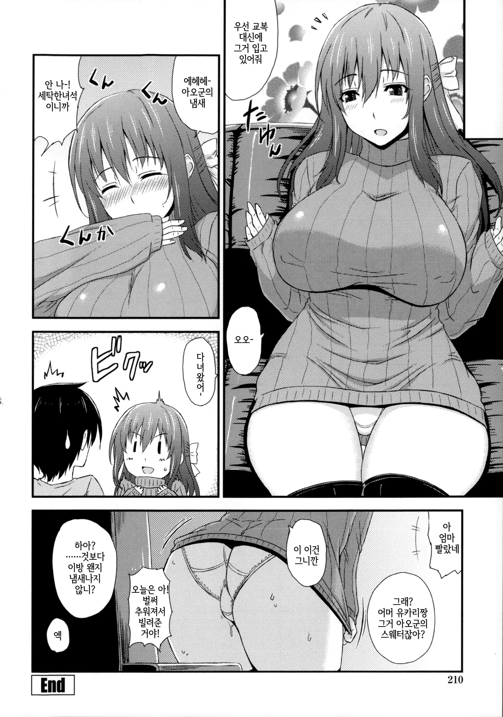 웹툰 이미지 220