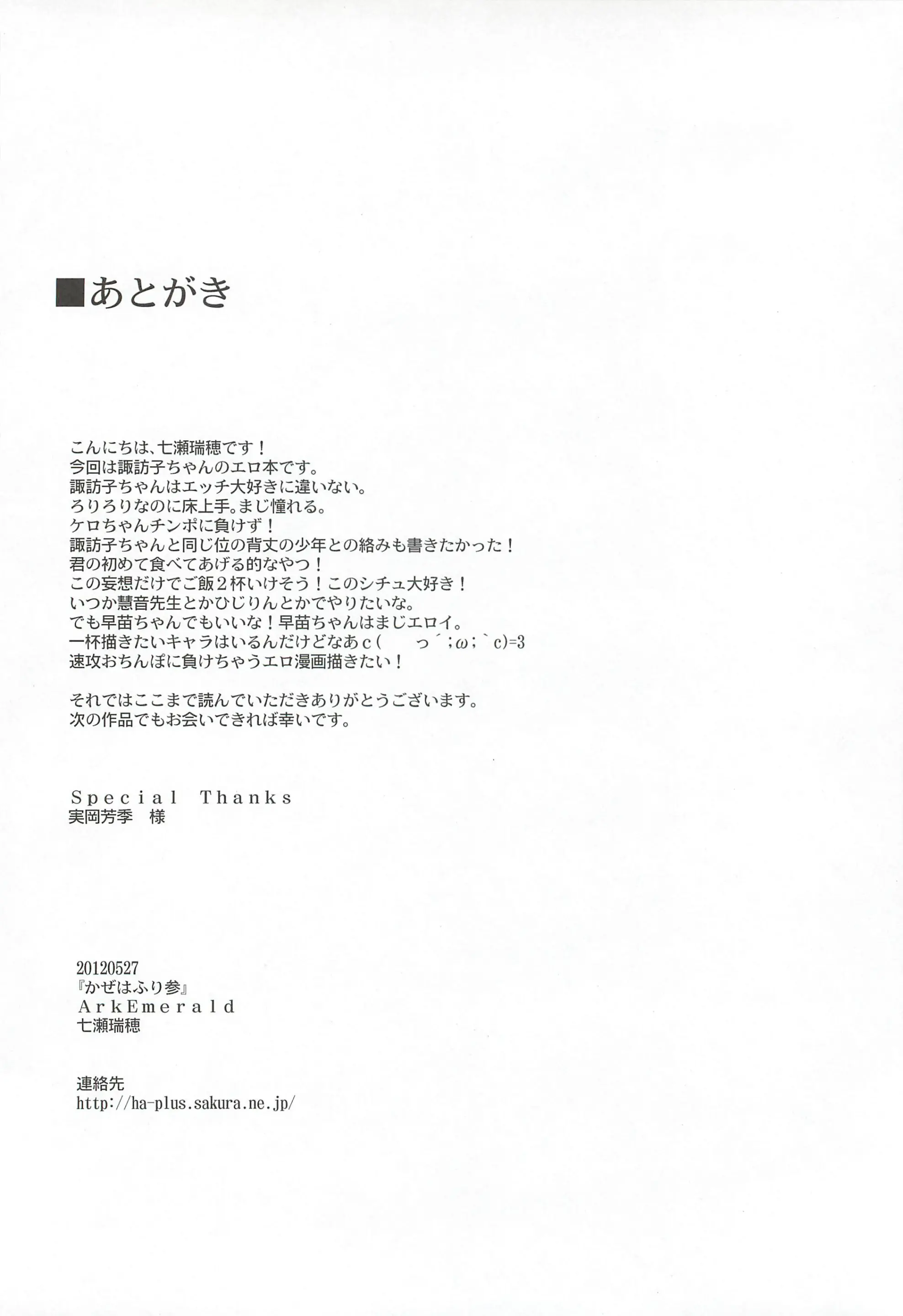 웹툰 이미지 23