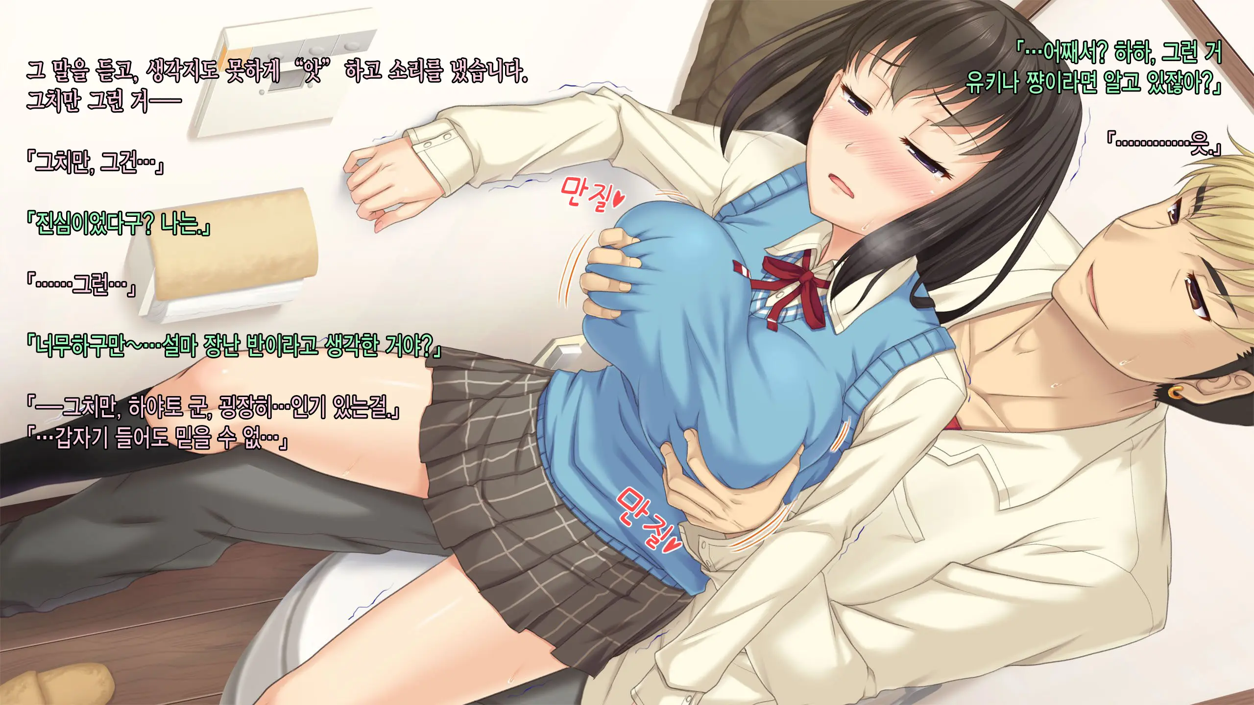 웹툰 이미지 40