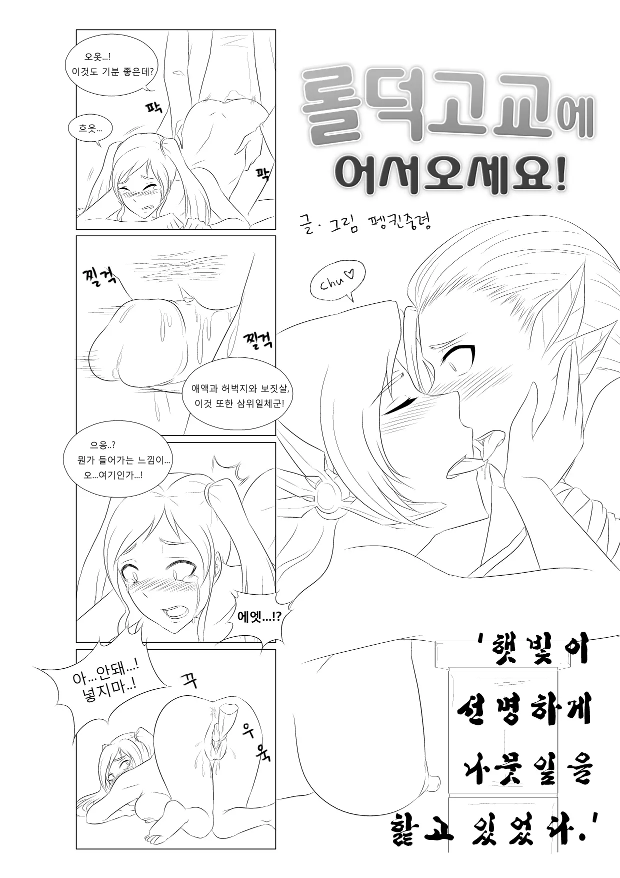 웹툰 이미지 14