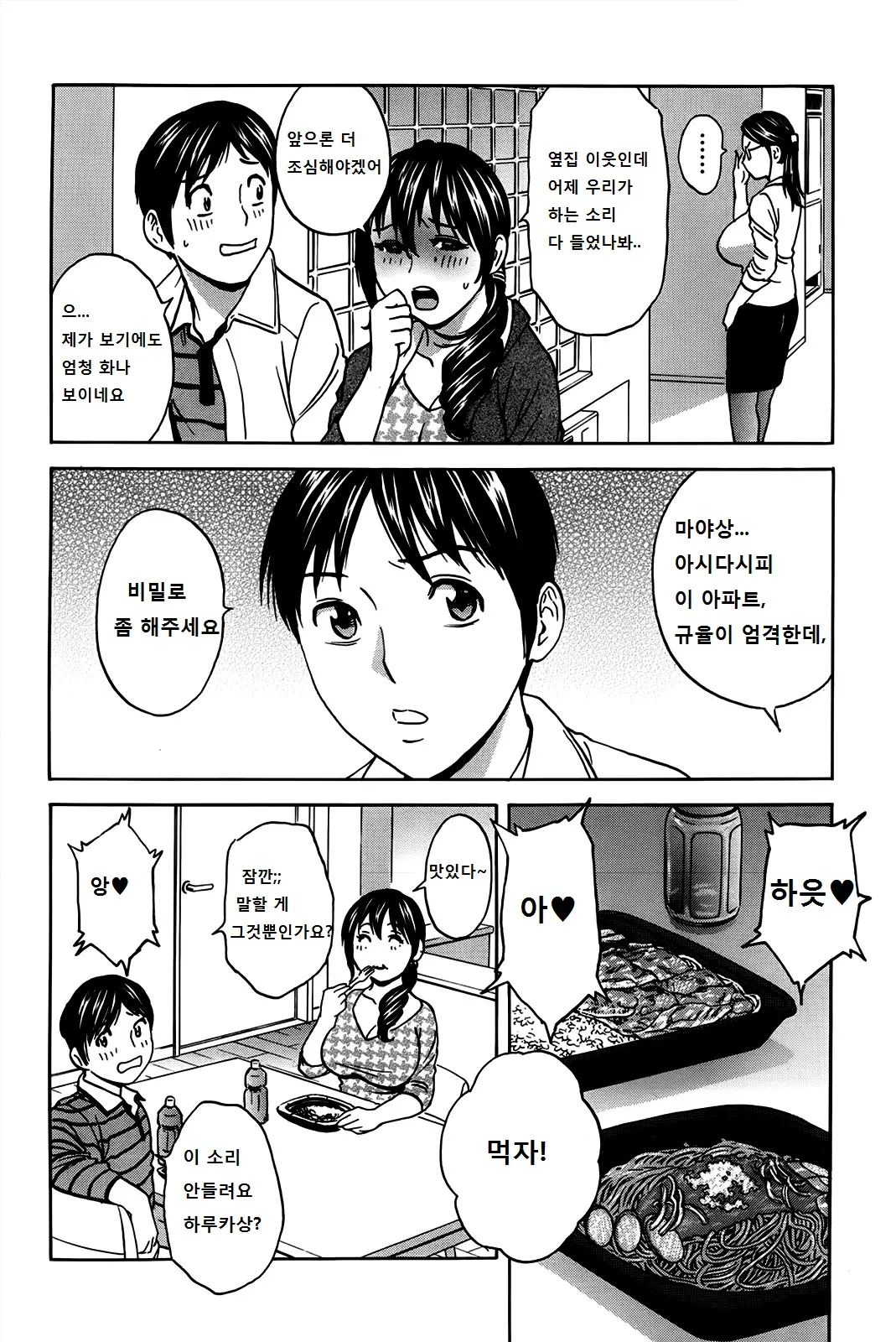 웹툰 이미지 28