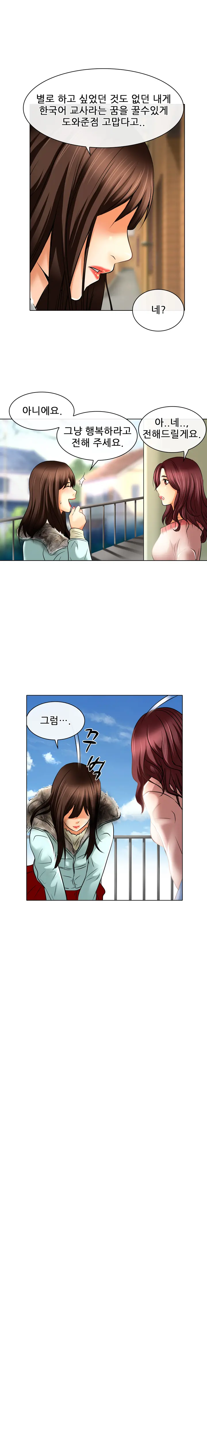 웹툰 이미지 389