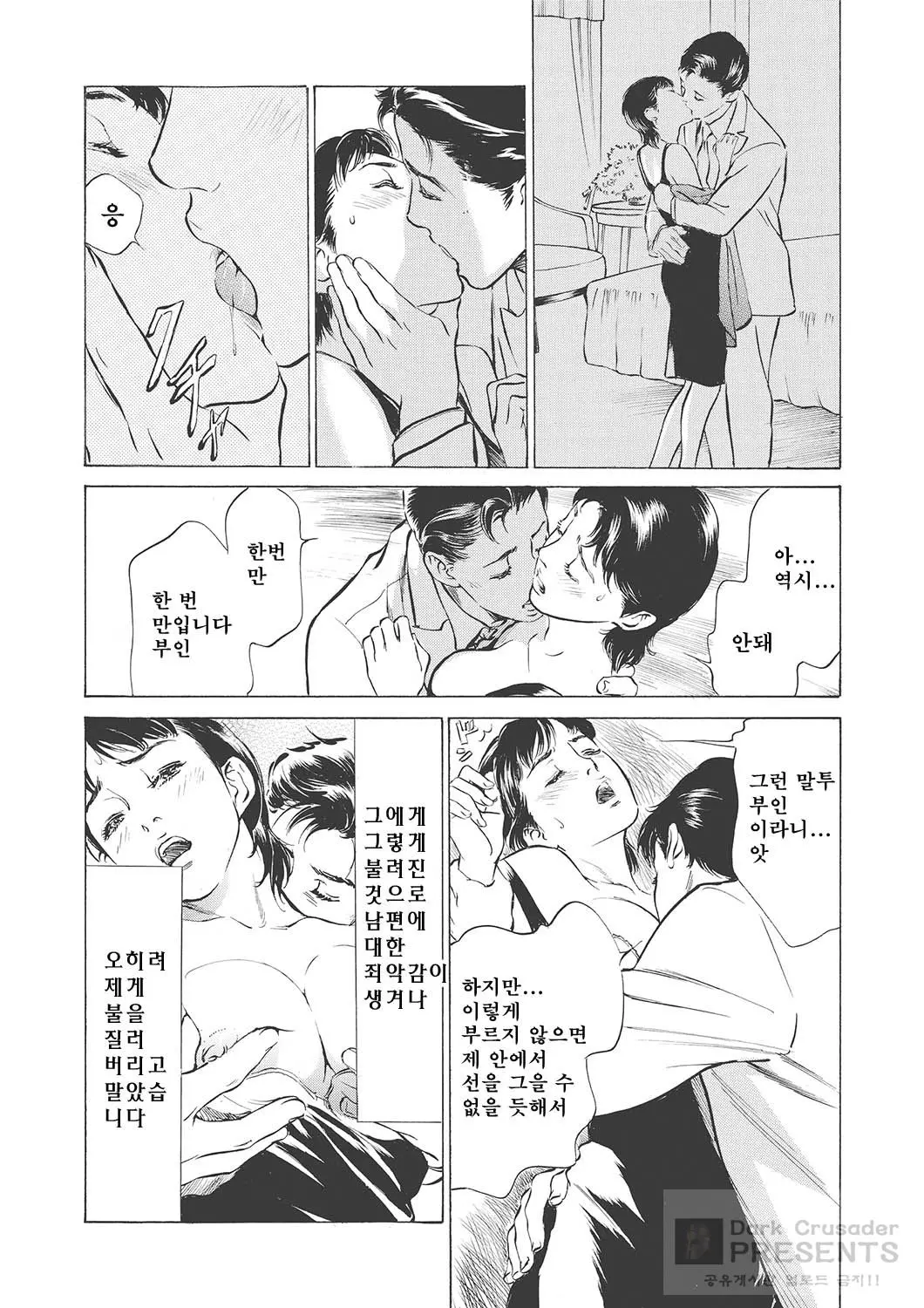 웹툰 이미지 44
