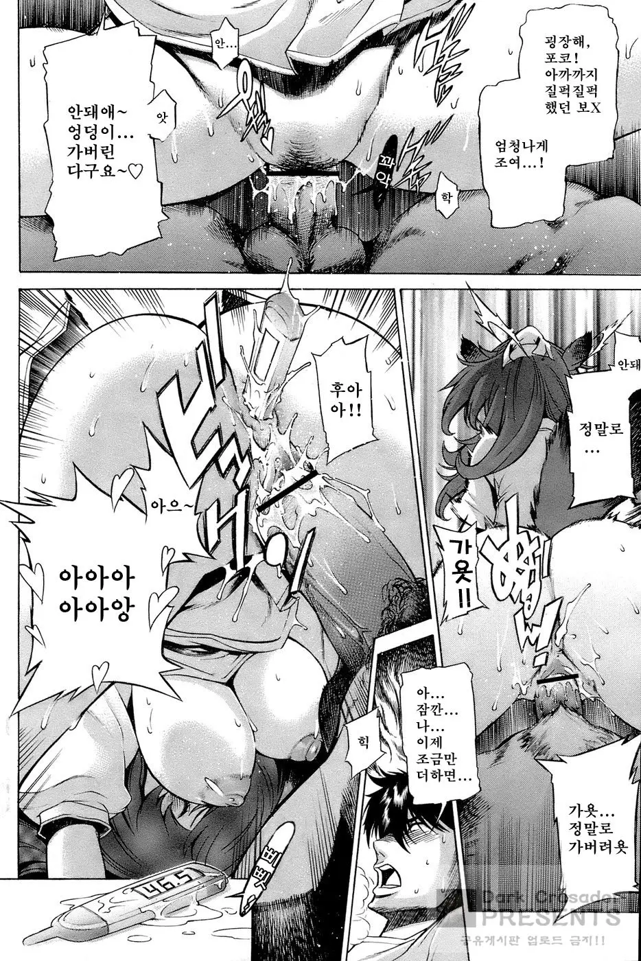 웹툰 이미지 69