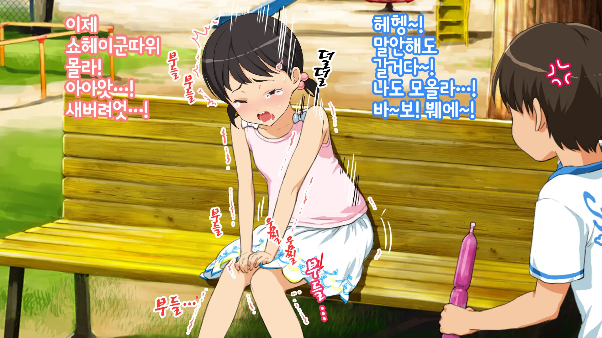 웹툰 이미지 100