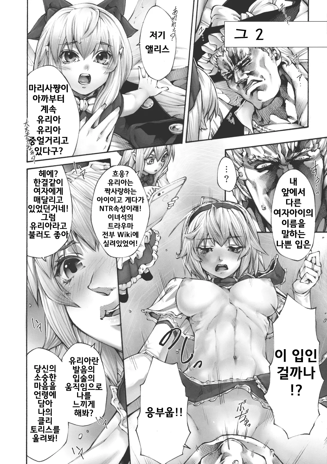 웹툰 이미지 7