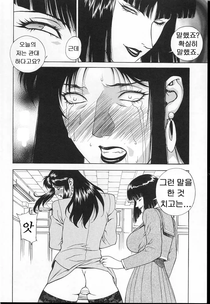 웹툰 이미지 10