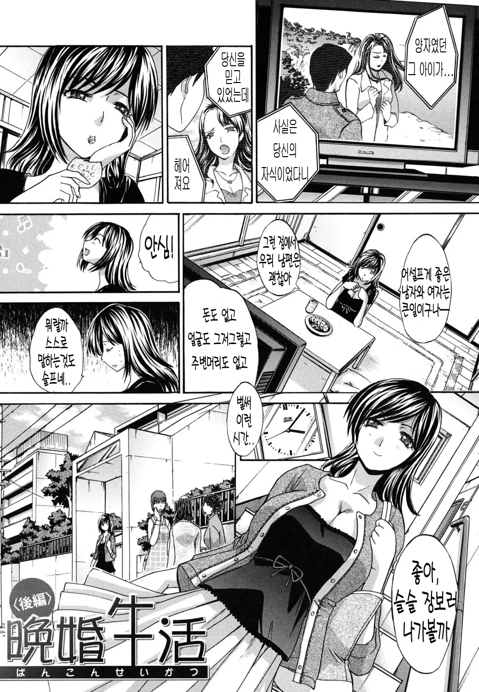 웹툰 이미지 185