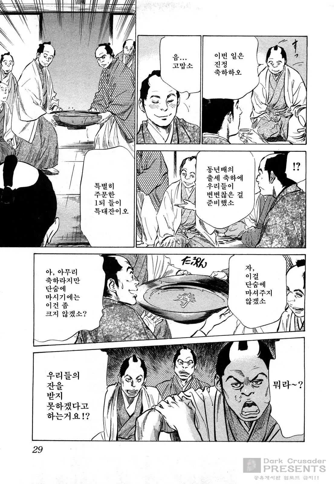 웹툰 이미지 31