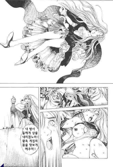 웹툰 이미지 194