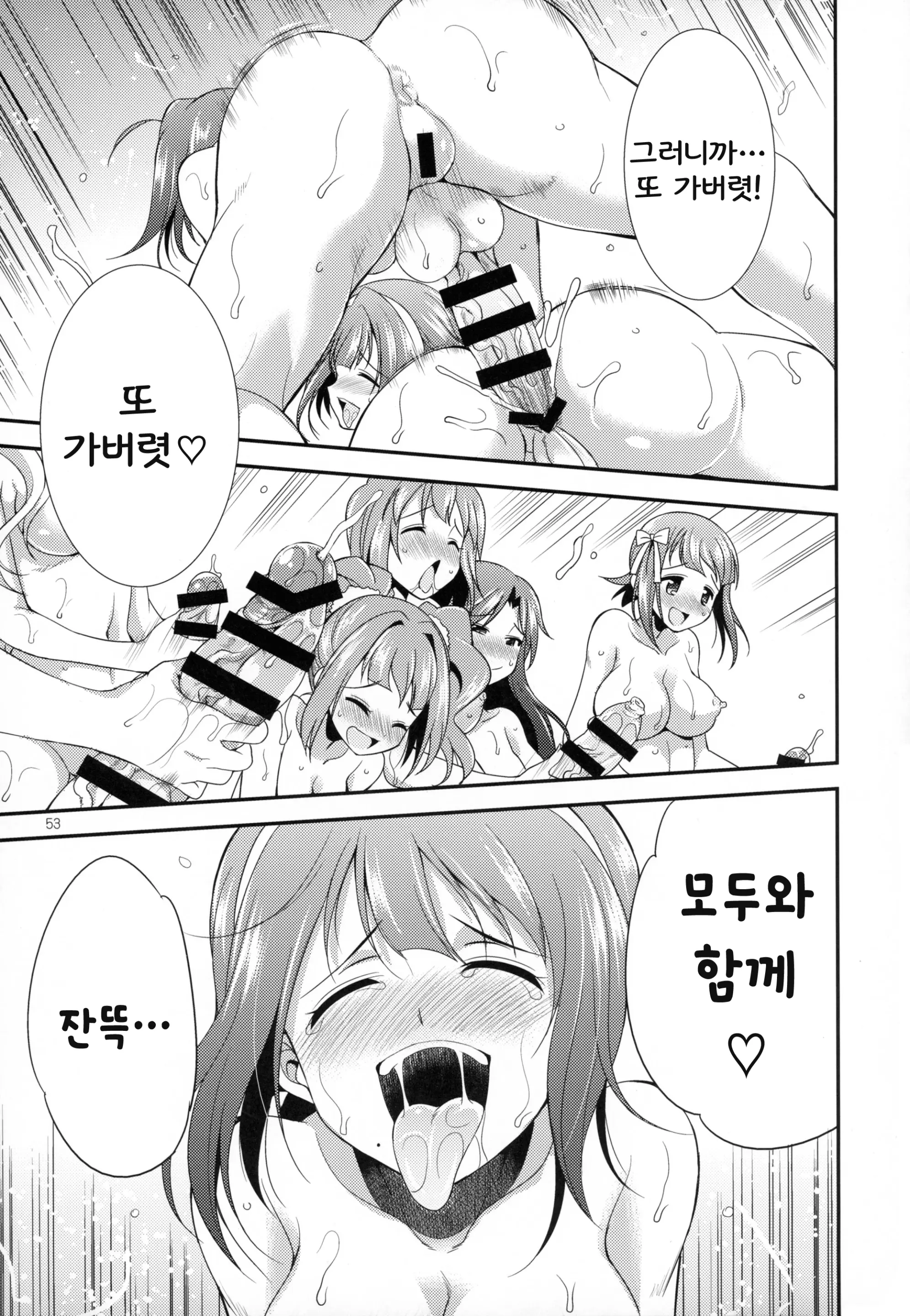 웹툰 이미지 50