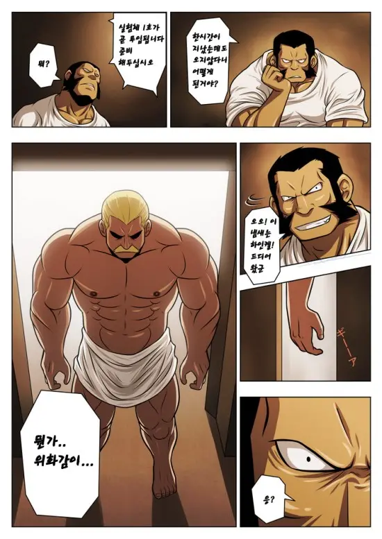 웹툰 이미지 4