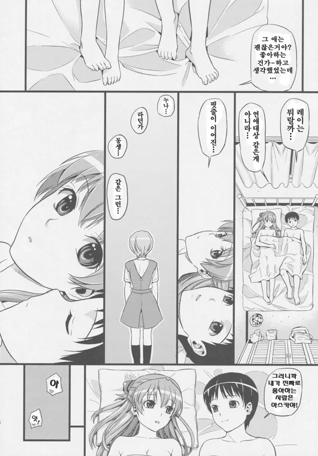 웹툰 이미지 25