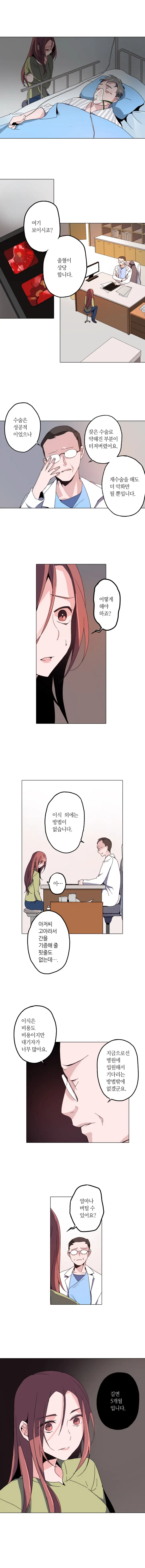 웹툰 이미지 40