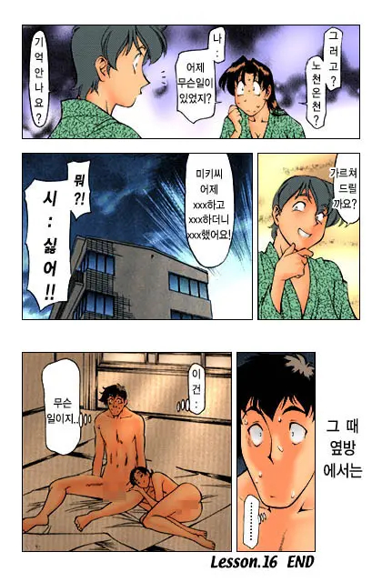 웹툰 이미지 125