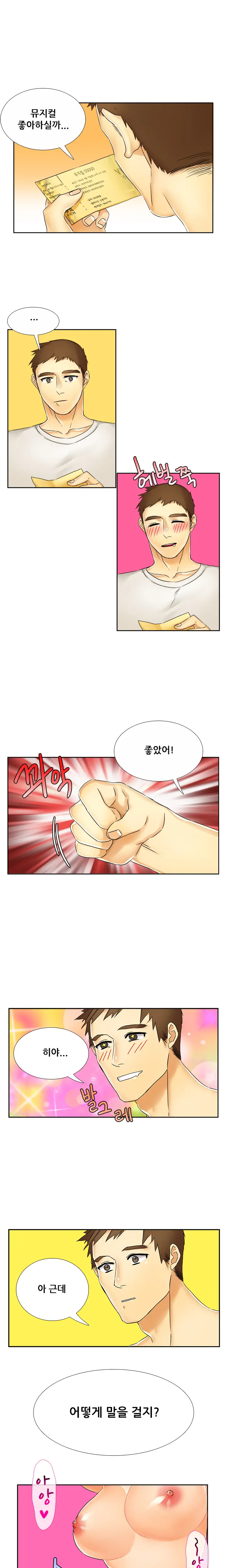 웹툰 이미지 98