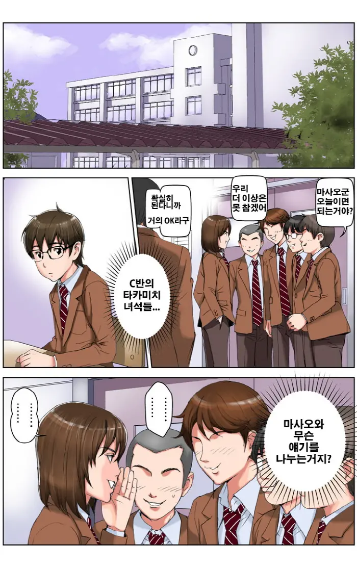 웹툰 이미지 122