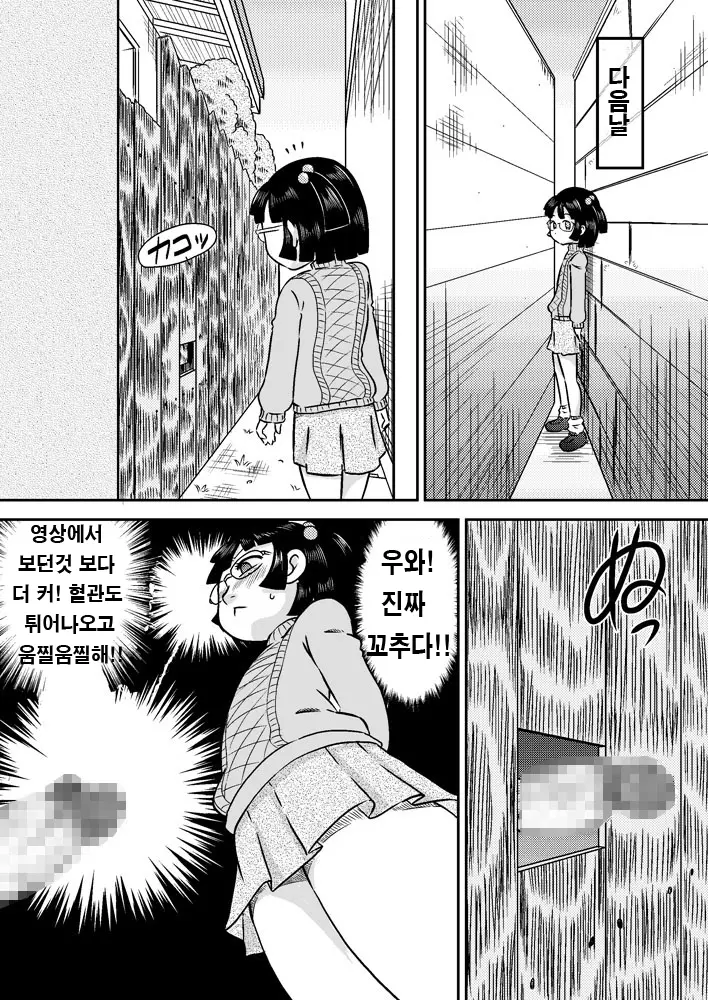 웹툰 이미지 12