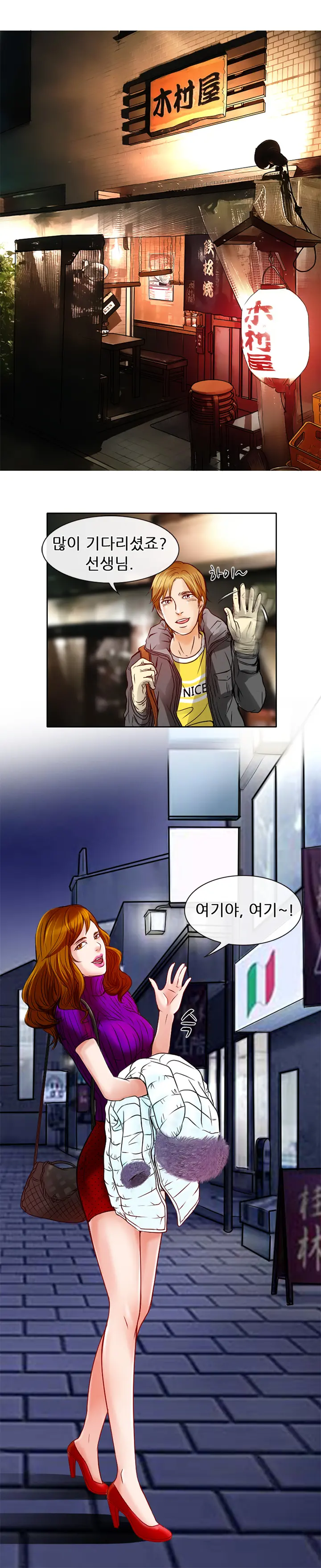 웹툰 이미지 53