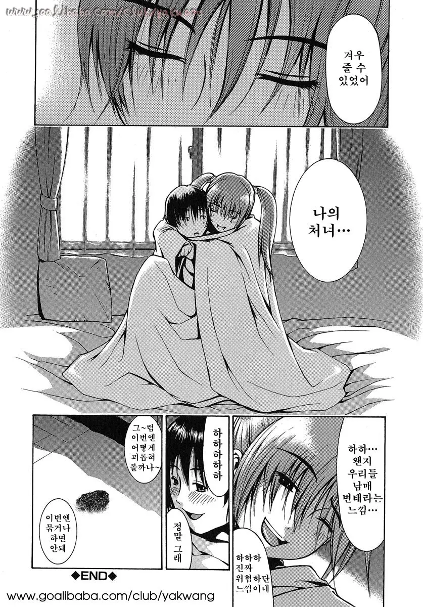 웹툰 이미지 167