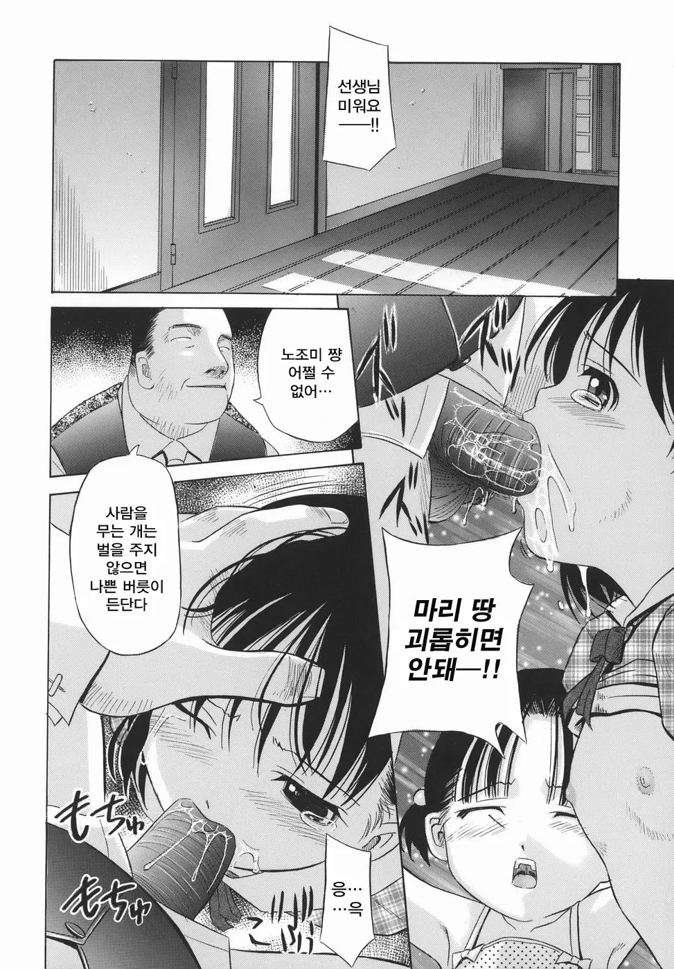 웹툰 이미지 125