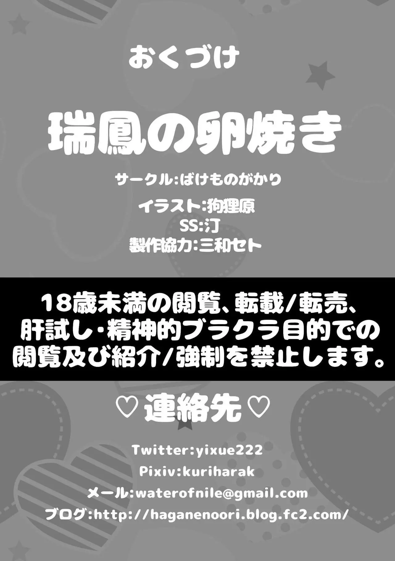 웹툰 이미지 27