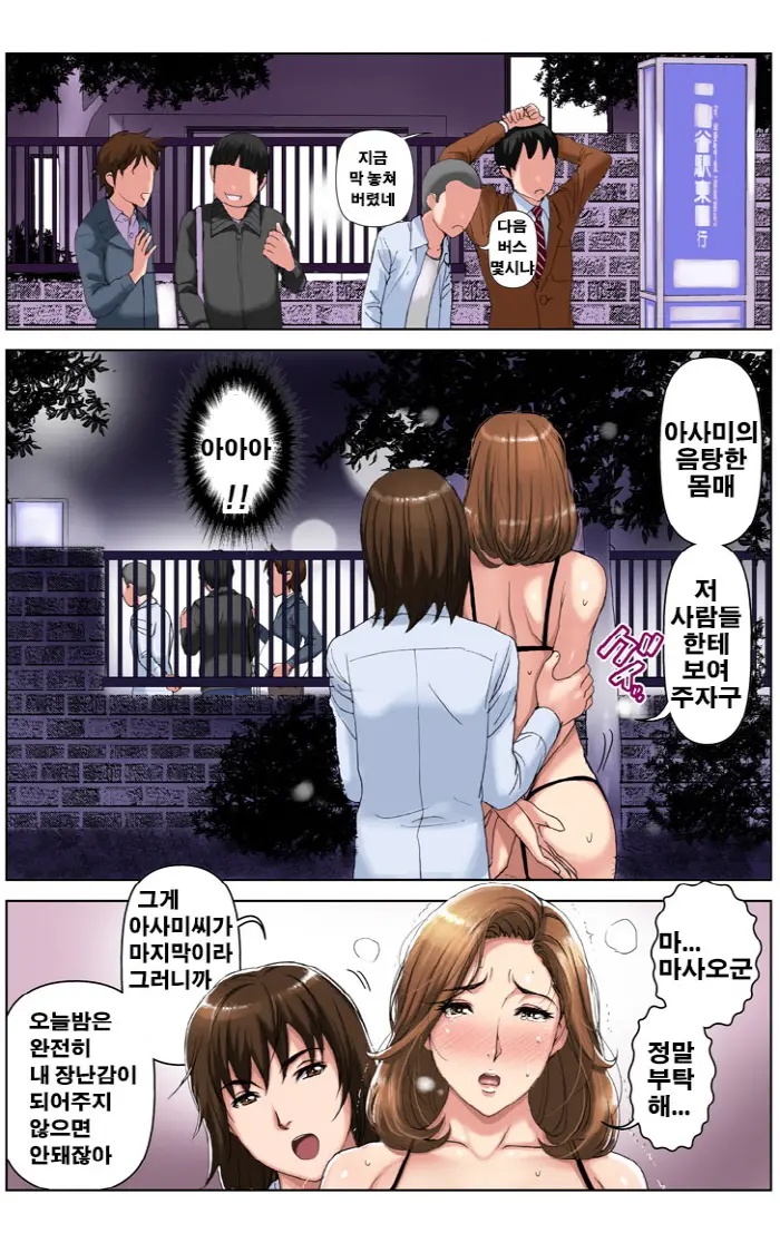 웹툰 이미지 39