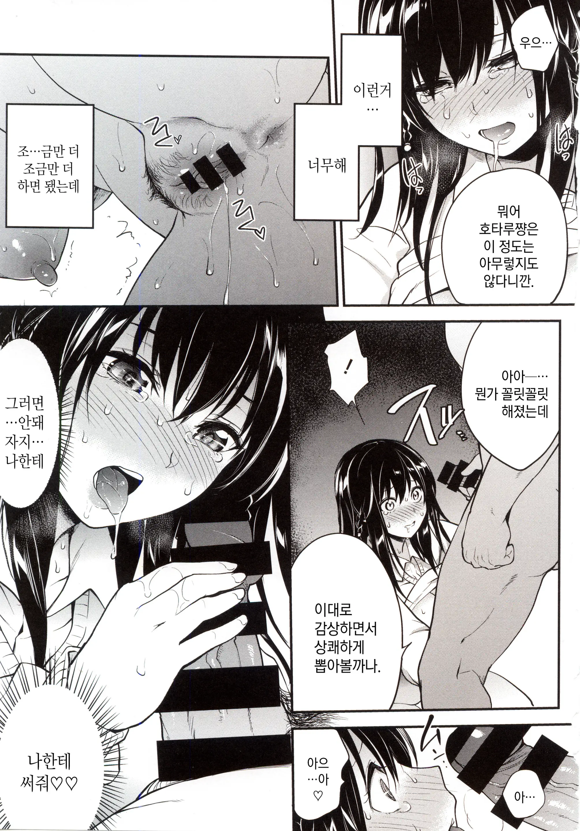 웹툰 이미지 24
