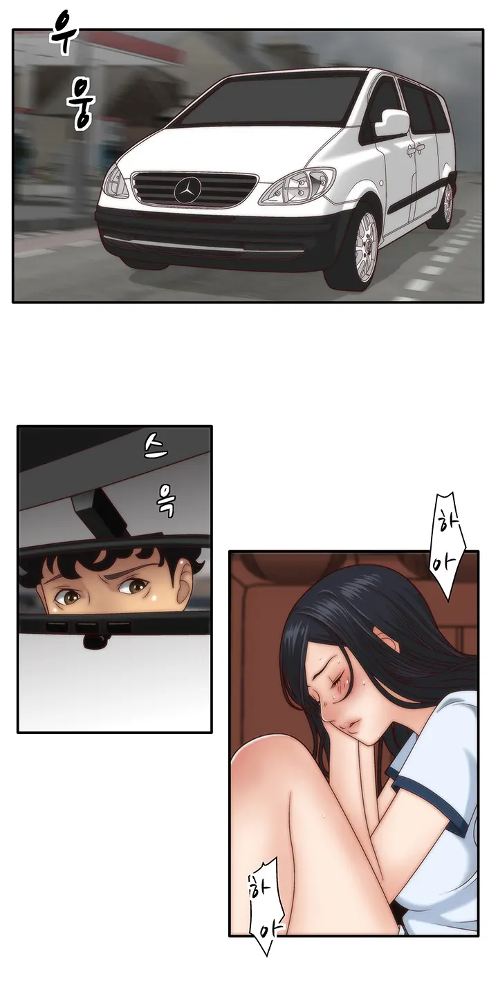 웹툰 이미지 112