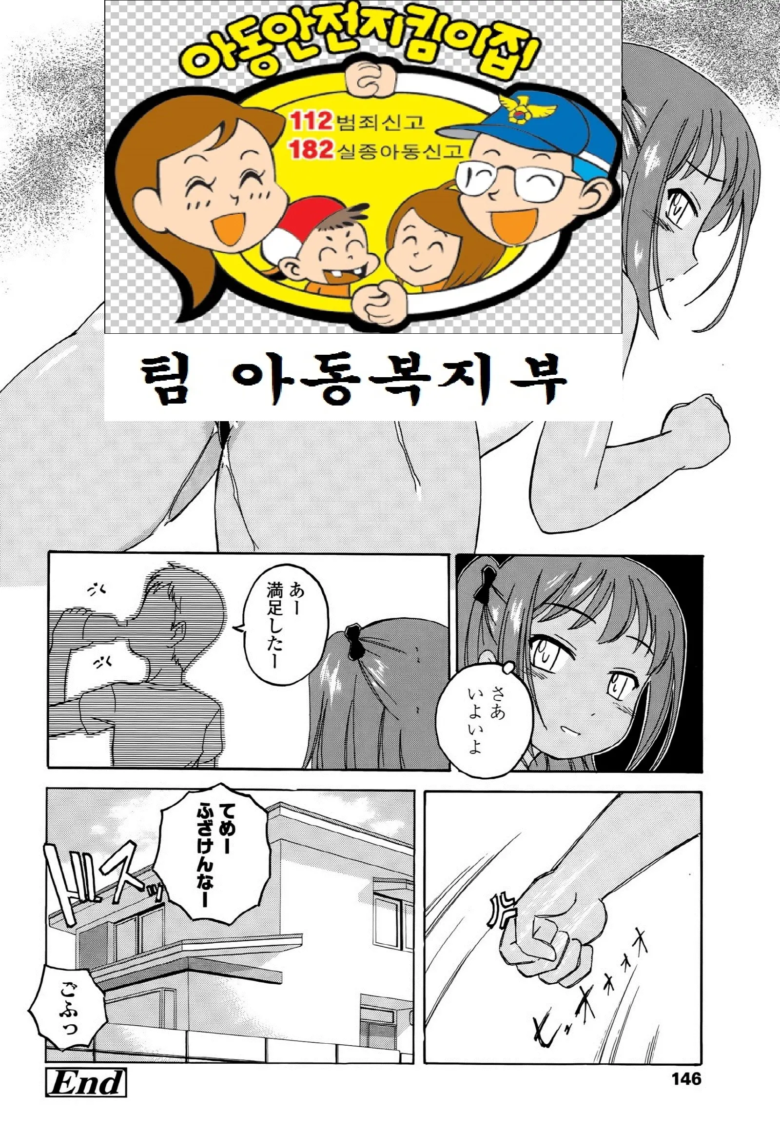 웹툰 이미지 8