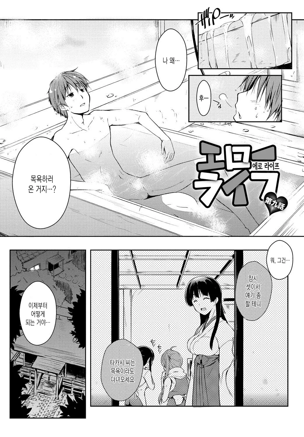 웹툰 이미지 185