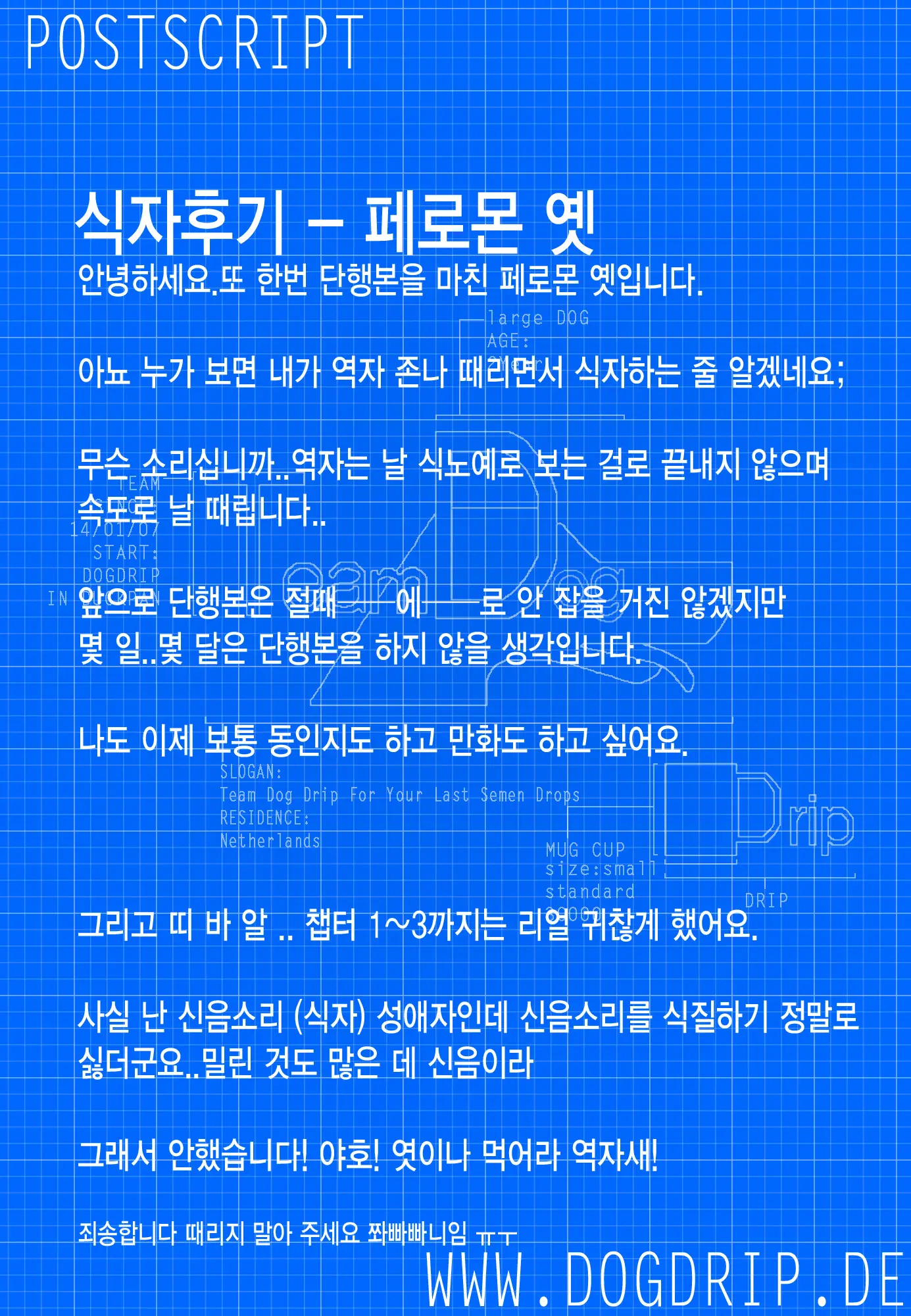 웹툰 이미지 220